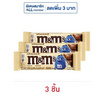เอ็มแอนด์เอ็ม ช็อกโกแลตอัลมอนด์บาร์ 45 กรัม