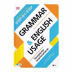 หนังสือ Step-By-Step Grammar and English Usage ไวยกรณ์อังกฤษ ฉบับเข้าใจง่ายด้วยภาพ