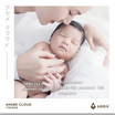 Lotus ท็อปเปอร์ รุ่น AYAME CLOUD CREAM