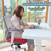 DeskSpace โต๊ะปรับระดับไฟฟ้า