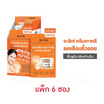 Alese ครีมบำรุงผิวหน้า premium horse oil & snail white cream 7 กรัม (6 ซอง)