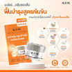 Alese ครีมบำรุงผิวหน้า premium horse oil & snail white cream 7 กรัม (6 ซอง)