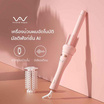 Vivid & Vogue เครื่องม้วนผมอัตโนมัติ Automatic curling iron Ai (รุ่น VAV-022B)