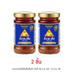 ฉั่วฮะเส็ง น้ำพริกเผาดั้งเดิม 114 กรัม