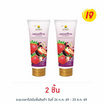 ดอยคำ แยมหลอดรสเบอร์รีรวม 130 กรัม