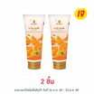 ดอยคำ แยมหลอดรสมาร์มาเลดส้ม 130 กรัม