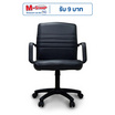 TS Modern Living เก้าอี้สำนักงาน เบาะหนัง ปรับระดับ มีล้อ เบาะหนัง CH0015