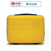 HQ LUGGAGE กระเป๋าเดินทาง PP ขนาด 14 นิ้ว รุ่น 8801 สีเหลือง