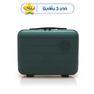 HQ LUGGAGE กระเป๋าเดินทาง PP ขนาด 14 นิ้ว รุ่น 8801 สีเขียว
