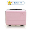 HQ LUGGAGE กระเป๋าเดินทาง PP ขนาด 14 นิ้ว รุ่น 8801 สีชมพู