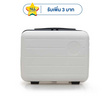 HQ LUGGAGE กระเป๋าเดินทาง PP ขนาด 14 นิ้ว รุ่น 8801 สีขาว