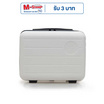 HQ LUGGAGE กระเป๋าเดินทาง PP ขนาด 14 นิ้ว รุ่น 8801 สีขาว