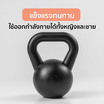 GSPORTS เคตเทิลเบล ดัมเบลหูหิ้ว 5 กก.