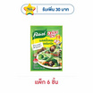 คนอร์อร่อยชัวร์ ซุปผงรสเห็ดหอมออร์แกนิค 150 กรัม (แพ็ก 6 ชิ้น)