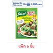 คนอร์อร่อยชัวร์ ซุปผงรสเห็ดหอมออร์แกนิค 150 กรัม (แพ็ก 6 ชิ้น)