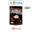 รอแยลคอฟฟี่ กาแฟ 3in1 อาราบิก้าโรบัสต้าเบลนด์ 100 กรัม (20 กรัม x 5 ซอง) แพ็ก 6 ถุง