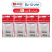 Faber-Castell ยางลบดินสอ แพ็ก2ก้อน (4 แพ็ก)