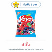 โยโย่ เยลลี่รสเบอร์รี่มิกซ์ 80 กรัม