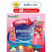แพรอท ครีมอาบน้ำ เซรั่มวิตามิน เบอร์รี่คอลลาเจน 450 มล. (แพ็กคู่)