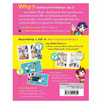 หนังสือ Why? เก่งสนทนาภาษาอังกฤษ เล่ม 2