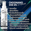 CHOONANO น้ำยาทำความสะอาดรองเท้า 120 ml. แถมฟรี แปรงขนนิ่ม ผ้าไมโครไฟเบอร์ 420g.