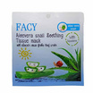 Facy แผ่นมาส์กหน้า Aloevera Snail Soothing Tissue Mask 21 กรัม (แพ็ก3)