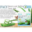 Facy แผ่นมาส์กหน้า Aloevera Snail Soothing Tissue Mask 21 กรัม (แพ็ก3)