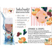 Facy โทนเนอร์ Whitening Fruit Water Toning (ส้มและองุ่น) 50 กรัม