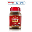 มอคโคน่า ซีเล็ค กาแฟสำเร็จรูป ขวด 100 กรัม