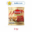 มอคโคน่าทรีโอโกลด์ กาแฟ 3in1 110.6 กรัม (15.8 กรัม x 7 ซอง)