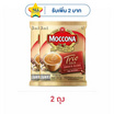 มอคโคน่าทรีโอโกลด์ กาแฟ 3in1 110.6 กรัม (15.8 กรัม x 7 ซอง)