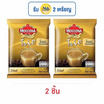มอคโคน่าทรีโอโกลด์ กาแฟ 3in1 126.4 กรัม (15.8 กรัม x 8 ซอง)
