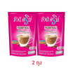 บิวติสริน กาแฟปรุงสำเร็จชนิดผง ผสมคอลลาเจน 144 กรัม (12 กรัม x 12 ซอง)