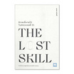 หนังสือ THE LOST SKILL ทักษะที่หายไปในศตวรรษที่ 21