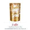 ไฟน์ไลน์ น้ำยารีดผ้าเรียบ เพอร์ฟูม คอลเลคชั่น สีทอง 450 มล. (แพ็ก 3 ชิ้น)