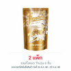 ไฟน์ไลน์ น้ำยารีดผ้าเรียบ เพอร์ฟูม คอลเลคชั่น สีทอง 450 มล. (แพ็ก 3 ชิ้น)