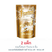 ไฟน์ไลน์ น้ำยารีดผ้าเรียบ เพอร์ฟูม คอลเลคชั่น สีทอง 450 มล. (แพ็ก 3 ชิ้น)
