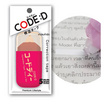 CODE:D เทปลบคำผิด Correction Tape คละแบบ (แพ็ก 4 ชิ้น)