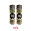 ไร่ทิพย์ พริกไทยดำป่นขวด 60 กรัม