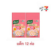 คนอร์โจ๊กซอง รสแฮม-ไข่ 28 กรัม (แพ็ก 12 ห่อ)