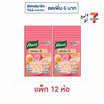 คนอร์โจ๊กซอง รสแฮม-ไข่ 28 กรัม (แพ็ก 12 ห่อ)