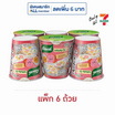 คนอร์คัพโจ๊กถ้วย รสแฮม-ไข่ 28 กรัม (แพ็ก 6 ถ้วย)