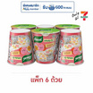 คนอร์คัพโจ๊กถ้วย รสแฮม-ไข่ 28 กรัม (แพ็ก 6 ถ้วย)