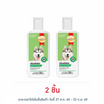 สมาร์ทฮาร์ท แชมพูสุนัข สูตรกำจัดเห็บหมัด กลิ่นเดลีเฟรช 200 มล.