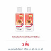 สมาร์ทฮาร์ท แชมพูสุนัข สูตรกำจัดเห็บหมัด กลิ่นโรแมนติกไชน์ 200 มล.