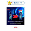 เคลียร์ เมน แชมพู 3in1 คอมพลีท แคร์ แอ็คทีฟ คูล 130 มล. (แพ็ก 3 ชิ้น)