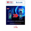 เคลียร์ เมน แชมพู 3in1 คอมพลีท แคร์ แอ็คทีฟ คูล 130 มล. (แพ็ก 3 ชิ้น)