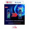 เคลียร์ เมน แชมพู 3in1 คอมพลีท แคร์ แอ็คทีฟ คูล 130 มล. (แพ็ก 3 ชิ้น)