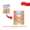 นมผงไฮคิว 1 พลัส ซูเปอร์โกลด์พลัส ซี-ซินไบโอโพรเทก สูตร3 550 กรัม