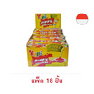 ยูปี้ กัมมี่ดิปปี้ฟรายส์ 22.5 กรัม (แพ็ก 18 ชิ้น)